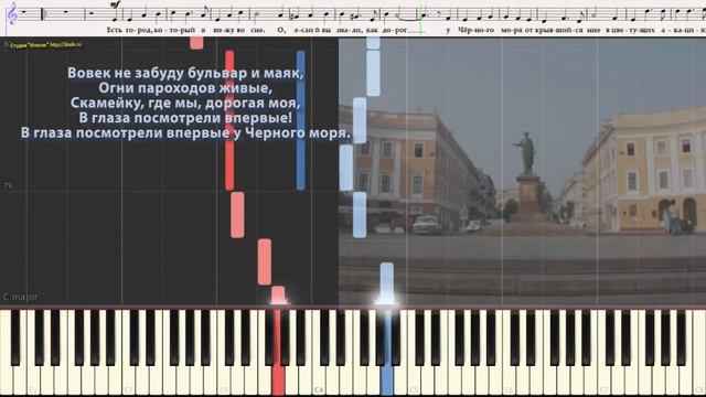 У Чёрного моря - Леонид Утёсов (Ноты и Видеоурок для фортепиано) (piano cover) смотреть онлайн