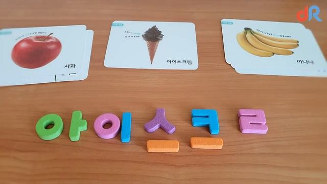 가나다(Корейские основные слова согласные, гласные)