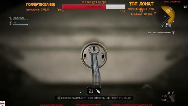 dying light the following, прохождение, пасхалки, DLС, фан, рубило зомби!! смотреть онлайн