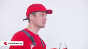 Напыляемый утеплитель ТЕХНОНИКОЛЬ Master. Инструкция по применению.