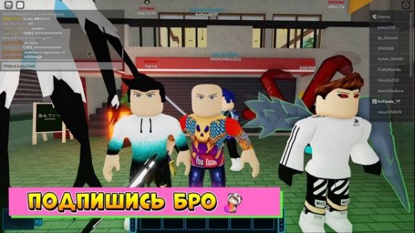 Админ Коды в РОГУЛЬ ? ВИП Команды Роблокс Токийский Гуль Ro-Ghoul