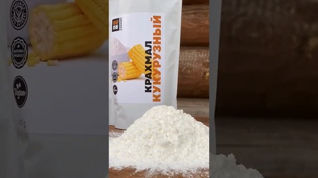 Крахмал кукурузный смотреть онлайн