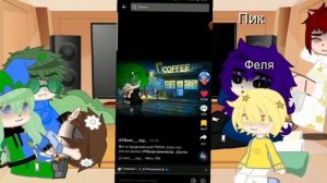 ☘️ реакция 13 карт на Вару (много стекла) -трефы♣️ и Ромки☘️