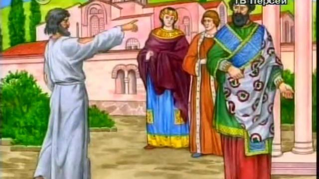 Андрей, Христа ради юродивый, блаженный.avi смотреть онлайн