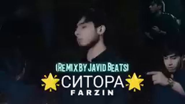 Farzin 🌟СИТОРА🌟2023