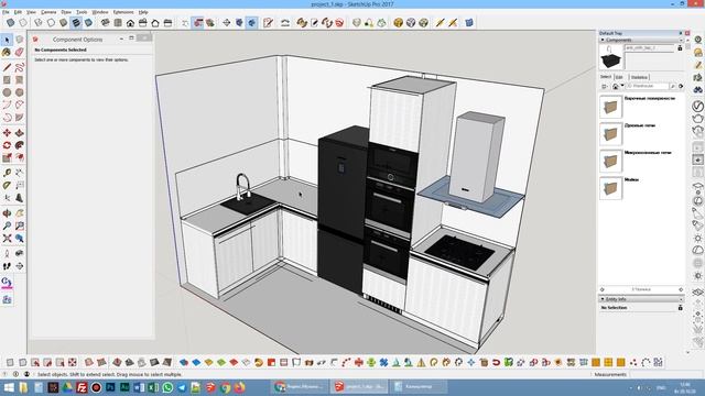Строим кухню в SketchUp при помощи библиотеки EasyKitchen. смотреть онлайн