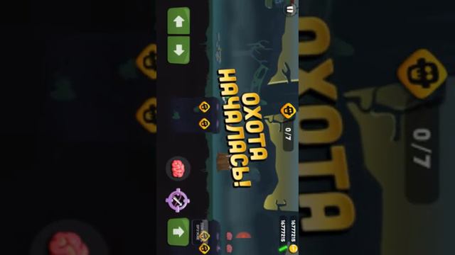 Zombie catchers 1 часть смотреть онлайн