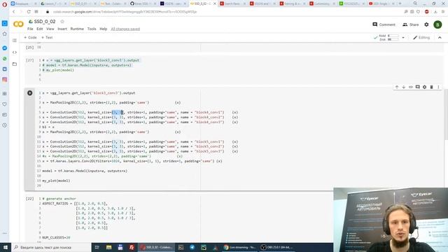 Пишем SSD смотреть онлайн