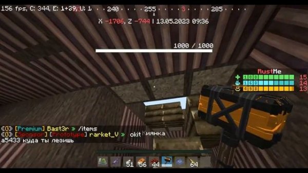 Новая хата на rustme,самая лучшая.