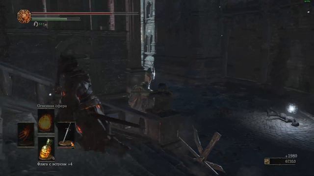Dark Souls 3 - Реквием по сейву #4 смотреть онлайн