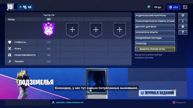 Как с деньгами обстоит вопрос?