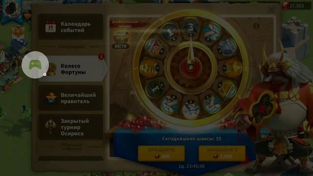 Колесо Фортуны 2 на Такеду часть 2 wheel of Fortune 2 Takeda part 2 Rise of Kingdoms смотреть онлайн