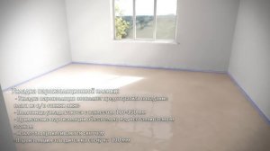 Теплоизоляция полов с применением листов ГВЛ - КНАУФ Суперпол