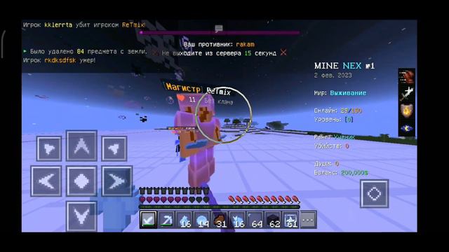 РАЗВИТИЕ после ВАЙПА! | MineNex 1.1.x | Frenny смотреть онлайн