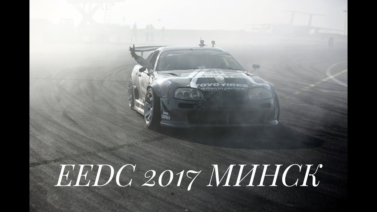 Vlog! EEDC 2017 МИНСК - дождь, эмоции, смерть коробки.