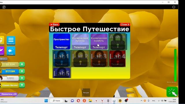 Боссы игры смотреть онлайн