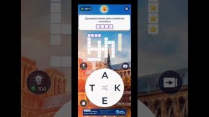 АСМР. Тихий голос. Играем в слова. Words of Wonders: Гуру. ASMR. Для расслабления перед сном.