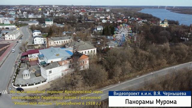 Муром. Кремлевская гора. 2022-04-18 смотреть онлайн