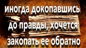ИИСУС ХРИСТОС ЭТО ИМЯ БОГА ДРЕВНИХ СЛАВЯН??? ЭТОГО НЕ МОЖЕТ БЫТЬ НИКОГДА, НО ЭТО ТАК И ЕСТЬ!