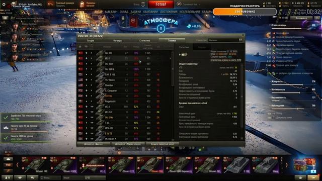 WOT#29 Ежедневные задачи %) смотреть онлайн
