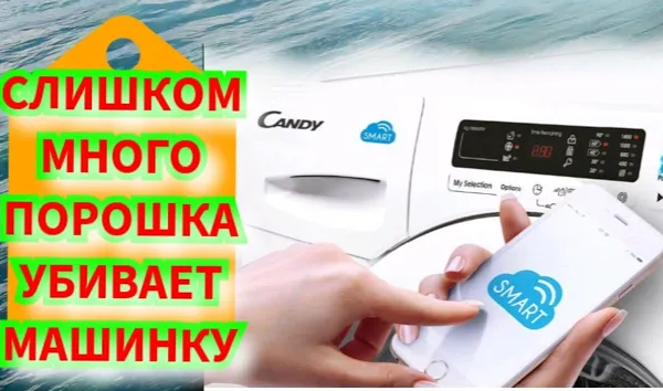 БЕРЕГИТЕ КРЕСТОВИНУ, ПЕРЕСТАЛА КРУТИТЬ СТИРАЛЬНАЯ МАШИНА CANDY smart. Заклинило барабан, решение смотреть онлайн