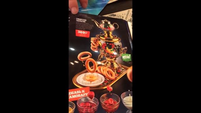 Шашлыкофф Гриль-Бар, Московская область, г. Мытищи , ТЦ Красный Кит ,Отдых с Детьми