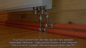 Сравнение сшитого полиэтилена и полипропилена