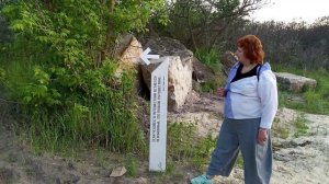 Парк « Белый колодец» Воронежская обл.