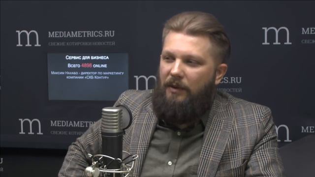 Сервис для бизнеса. Как быстро расти, когда компании за тридцать. смотреть онлайн