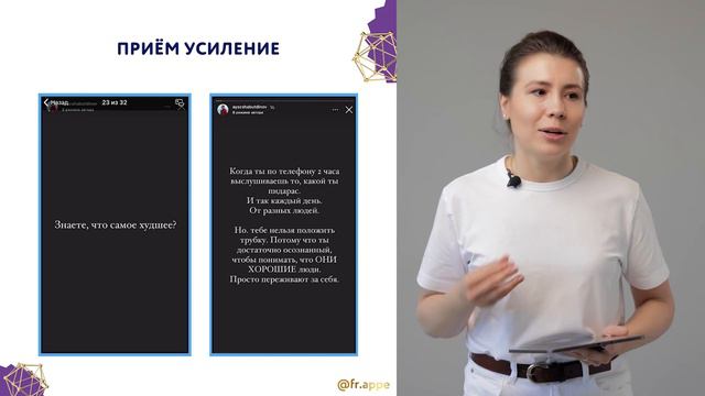 Полезный продающий контент 2 смотреть онлайн