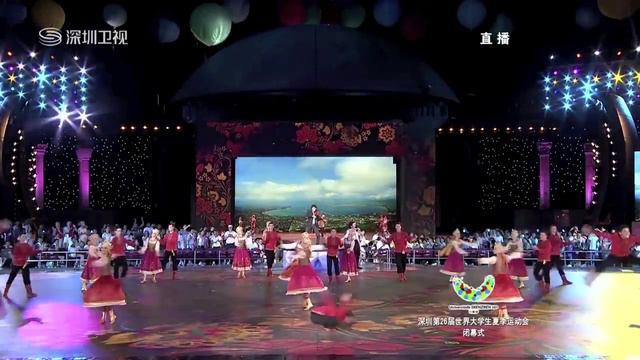 Universiade 2011
