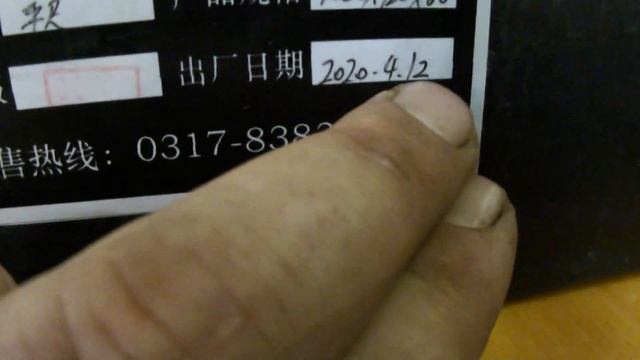 Гранитная Лекальная Линейка из Китая смотреть онлайн