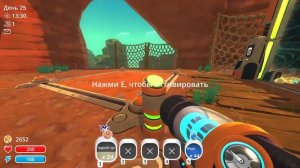 ГРИГОРИЙ И ВИТЁК ☢ Slime Rancher #7 ☢ Let'sPlay