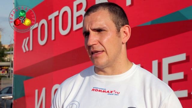 Форум ГТО в Челябинске, 12 - 13 июня 2014 год. смотреть онлайн
