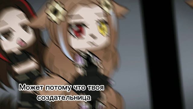 Может потому что от я твоя создательница?! смотреть онлайн