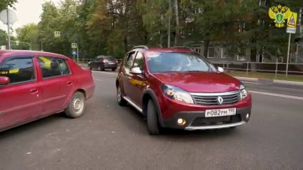 «Правила дорожного движения – правила жизни»