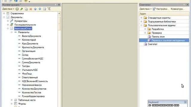 [Снегопат] Скрипт "Переход к ссылкам метаданных" смотреть онлайн
