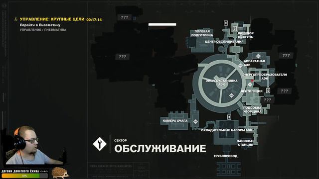 Прохождение игра CONTROL смотреть онлайн