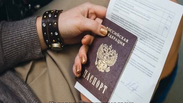 Штраф за просроченный паспорт смотреть онлайн