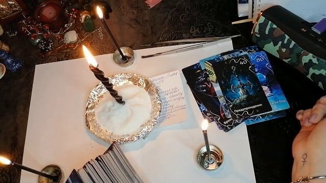СЕАНС ОЧИЩЕНИЯ ОТ НЕГАТИВА(все это добро возвращаем) смотреть онлайн