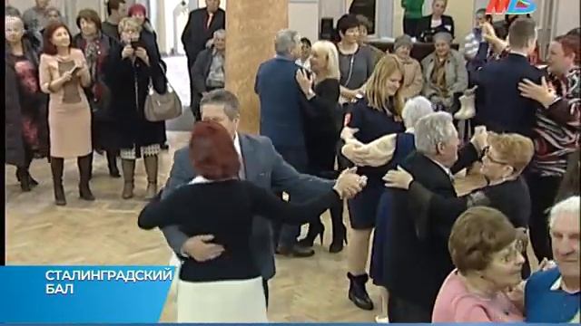 В Волгограде прошел «Сталинградский бал» смотреть онлайн