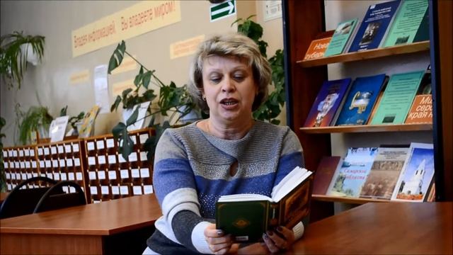 Страна читающая - Елена Живаева читает произведение "Есть в осени первоначальной" Ф. Тютчева смотреть онлайн
