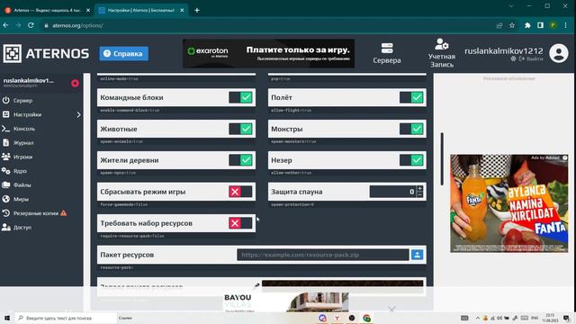 КАК СОЗДАТЬ СВОЙ СЕРВЕР В МАЙНКРАФТ? смотреть онлайн