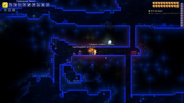 Как Заселить Трюфеля? Детальный Гайд! NPC - ТРЮФЕЛЬ! смотреть онлайн