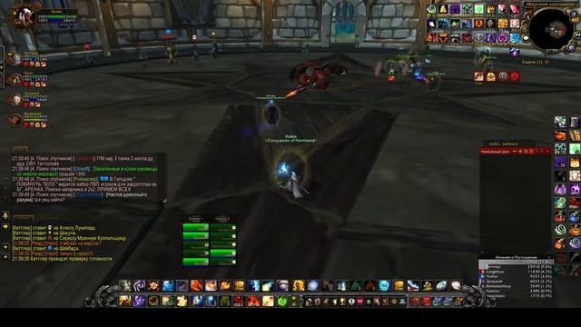 Sirus x4 Фан рейд гильдии CoN 10.01 - Ик 10 Просыпаемся после праздников смотреть онлайн