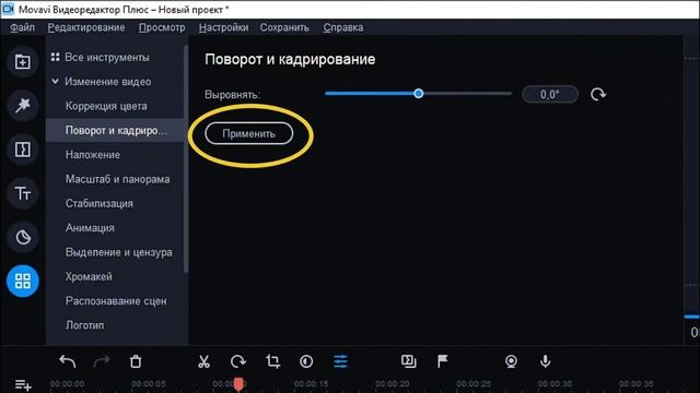 Как с вертикального видео сделать горизонтальное. Несколько вариантов. Программа Movavi Editor смотреть онлайн