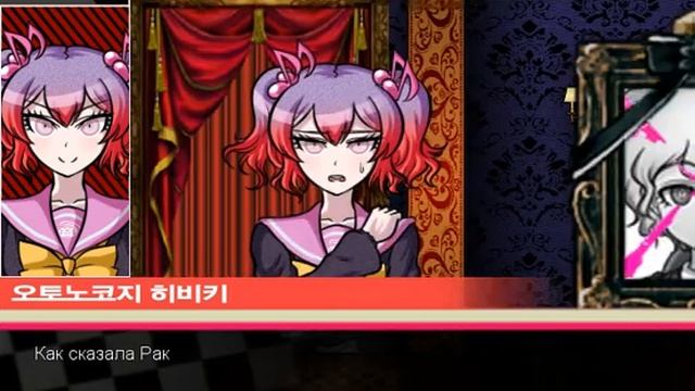 Super Dangan Ronpa Another 2 (русский перевод) | Глава 1: Все встают, суд приближается! 17 серий смотреть онлайн