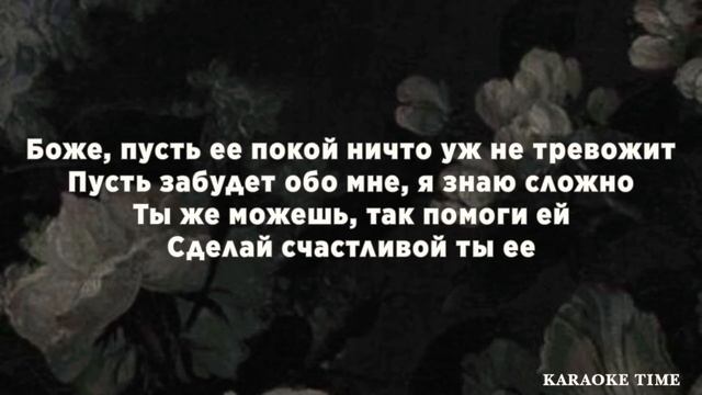 Это ночь - КАРАОКЕ смотреть онлайн