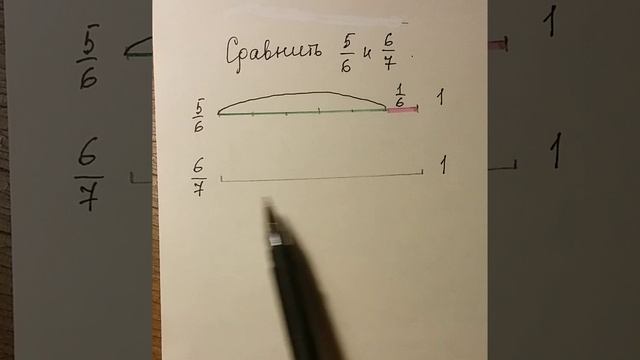 Дополнение до единицы. смотреть онлайн