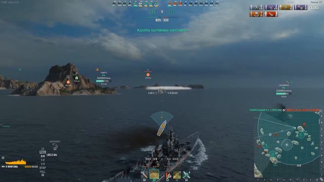 WoWs. Осенняя навигация. Групповой этап, игра против BRC (18+) смотреть онлайн